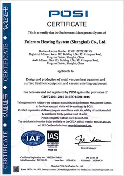 ISO14001 certificate