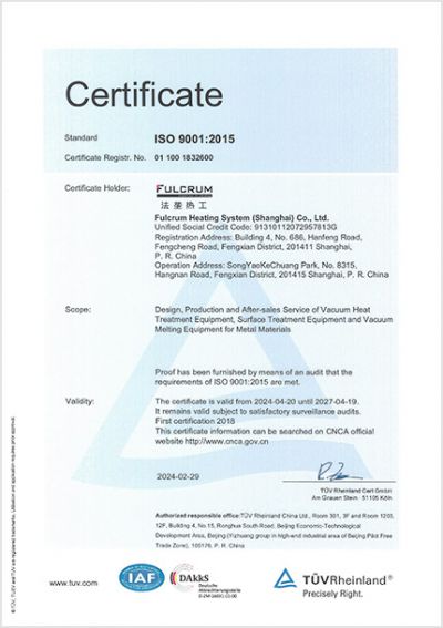 ISO9001 Quality System Certificate